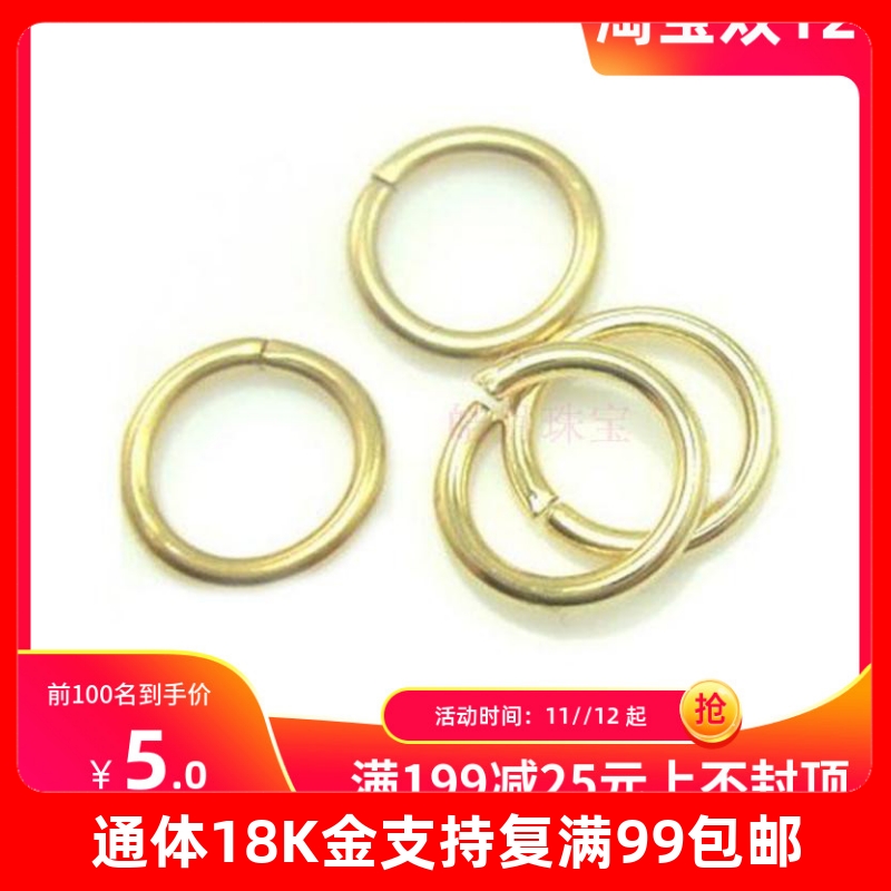 圈圈18K金正品配圈项链女款