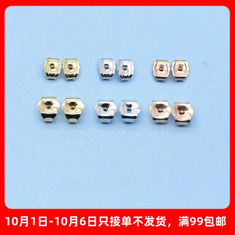 耳堵18K金女款梅花耳堵百搭时尚