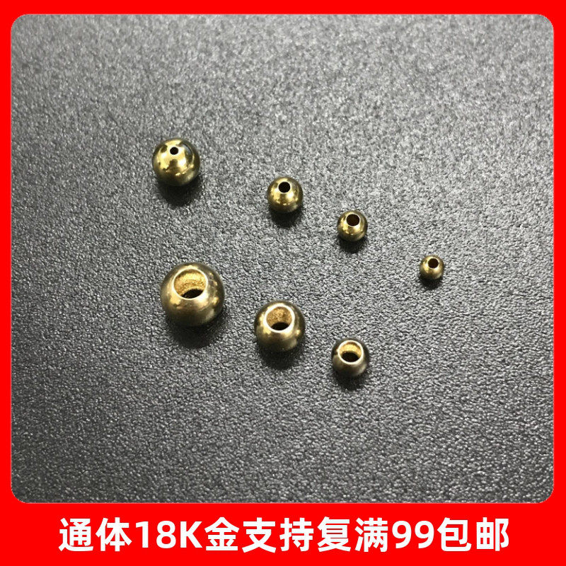18K金珠子光珠间隔珠路路通散珠2mm-4mm DIY配件,珠宝/钻石/翡翠,颈饰,淘宝优惠券,粉丝福利购,淘宝优惠卷