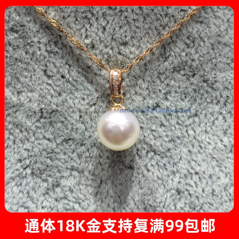 18K珍珠空托镶钻石 白金/黄金/玫瑰金吊坠托3.5mm珠盘