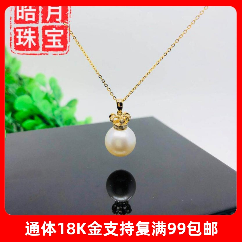 正品18k金吊坠钻石diy琥珀皇冠