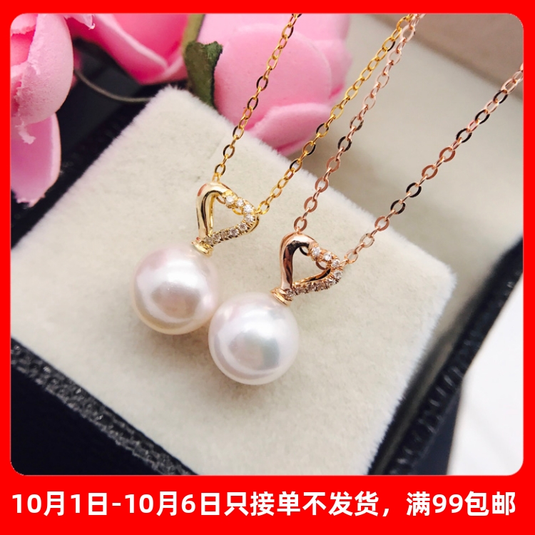 18k金正品心形半边钻石珍珠吊坠项坠挂坠琥珀碧玉DIY配件女款