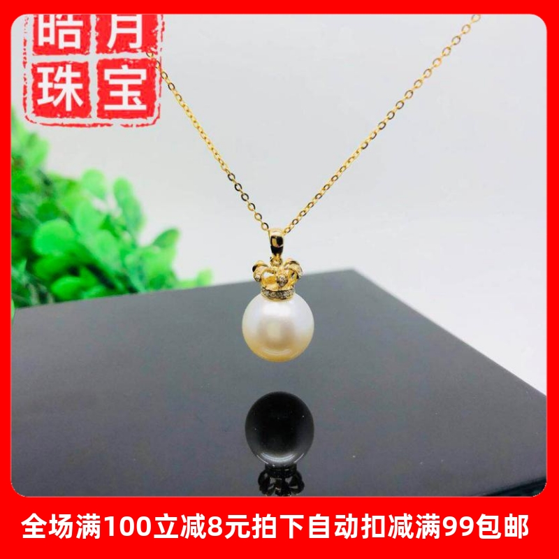 正品18K金吊坠钻石锆石立体皇冠珍珠托项坠挂坠琥珀玉石DIY配件女