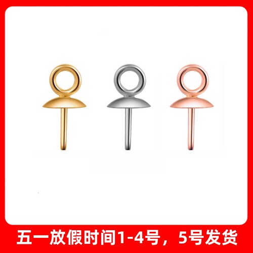 18k金珠盘光面闭口diy项链