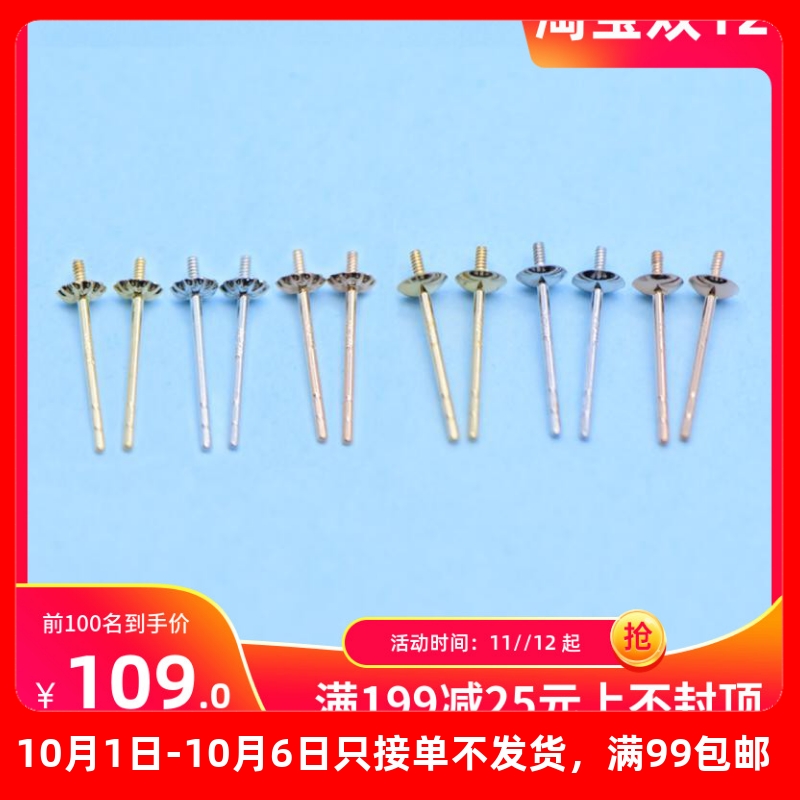 耳针珍珠耳钉百搭神器耳钉女款
