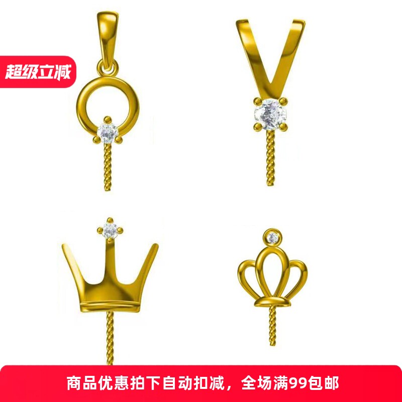 锆石黄金吊坠满99包邮项坠女款图片