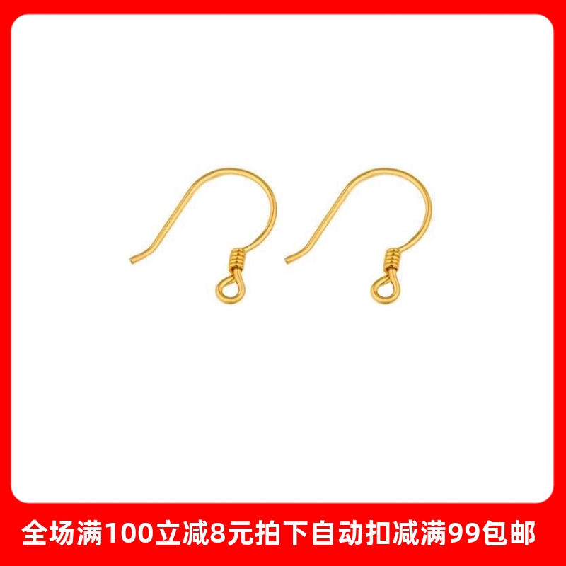 珍珠开口耳勾18K金耳钩