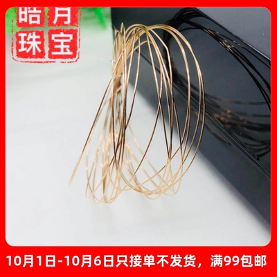 18K金金线金丝线手串手工