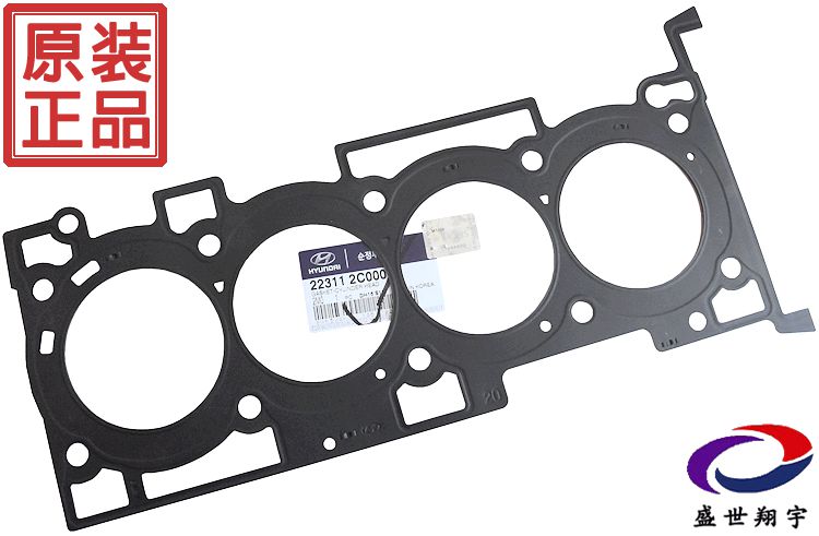 适用于飞思劳恩斯酷派新胜达雅尊维拉克斯汽缸床汽缸垫捷恩斯