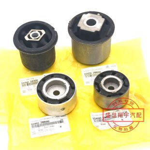 适用劳恩斯酷派元宝梁胶套后差速器衬套后桥维拉克斯新胜达飞思