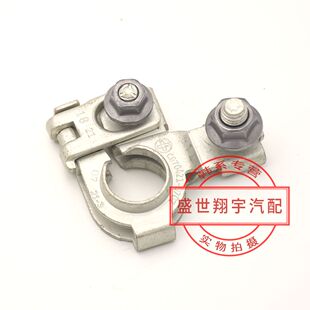 捷尼赛思捷恩斯劳恩斯帕里斯帝嘉华索兰托k7电瓶接线柱端子