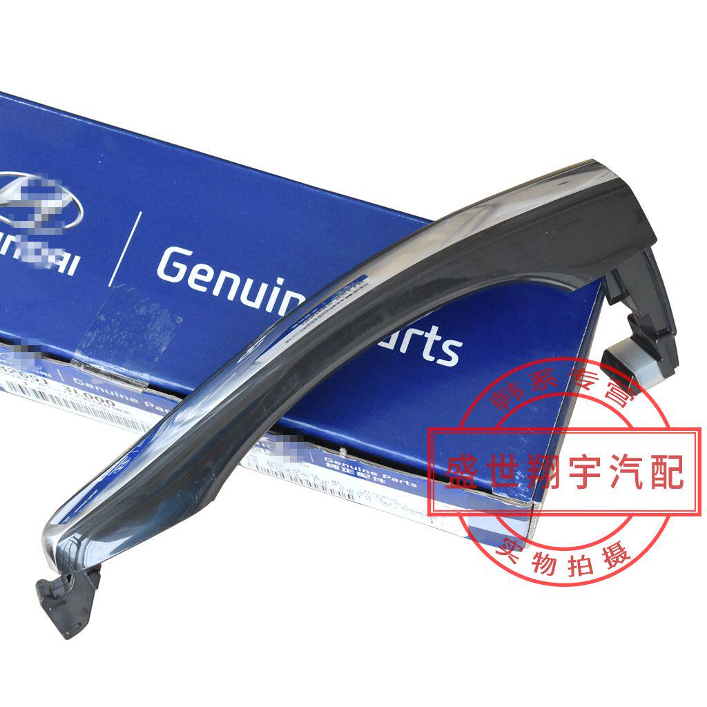 新款老款雅尊门外拉手车门前门拉手后门手柄外把手外扣手盖