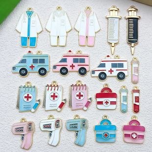 滴油合金护士节救护车药箱病例医生diy饰品配件钥匙扣项链吊坠