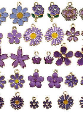 混30个滴油紫色花合金樱花五花瓣花朵diy手链头绳饰挂件饰品配件