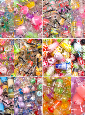 混5个冰淇淋果汁杯奶茶杯玻璃瓶吊坠10x24mm diy包包钥匙扣配件