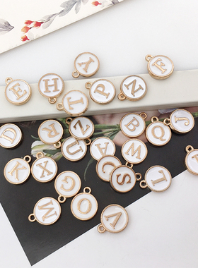 白色滴油26个英文字母挂件合金diy饰品双面吊坠手链耳饰项链配件