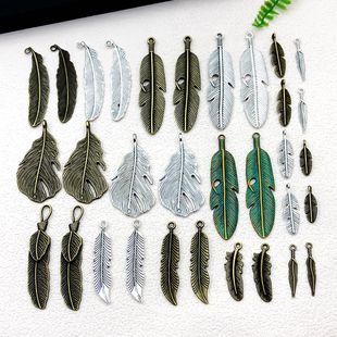 DIY饰品配件复古锌合金羽毛树叶挂件项链耳环钥匙扣吊坠厂家