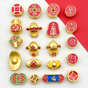 沙金福字元宝铜钱隔珠diy手链手绳项链红绳合金材料配珠饰品配件
