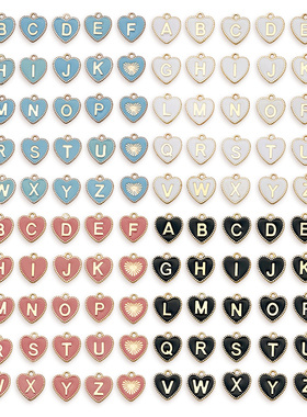 DIY饰品配件双面滴油爱心26个英文字母合金挂件项链耳环手链吊坠