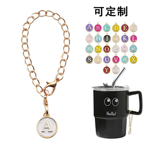 钥匙扣背包杯子配饰链条带龙虾扣挂英文字母数字链子可爱饰品挂件