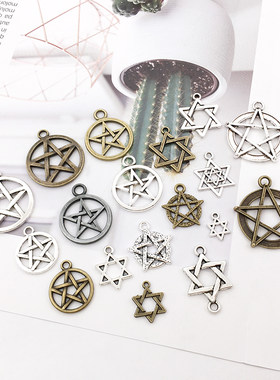 10个配件复古五芒星吊坠diy饰品