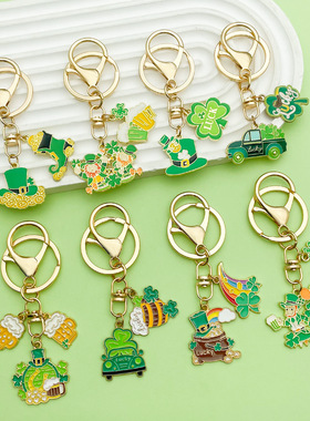 跨境爱尔兰节绿色三叶草钥匙扣圣帕特里克节锌合金包包饰品挂件