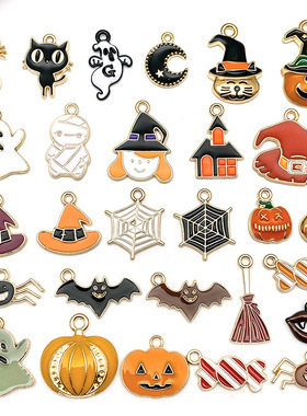 万圣节跨境亚马逊合金滴油南瓜帽子女巫diy吊坠挂件挂饰配件饰品