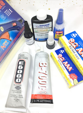 无影胶UV玻璃胶万能胶水,E6000,B7000美甲点钻胶AB胶金属胶粘布胶