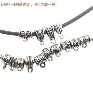 20个/包藏银色隔珠三通弯管挂头 项链手链连接扣 diy饰品配件材料