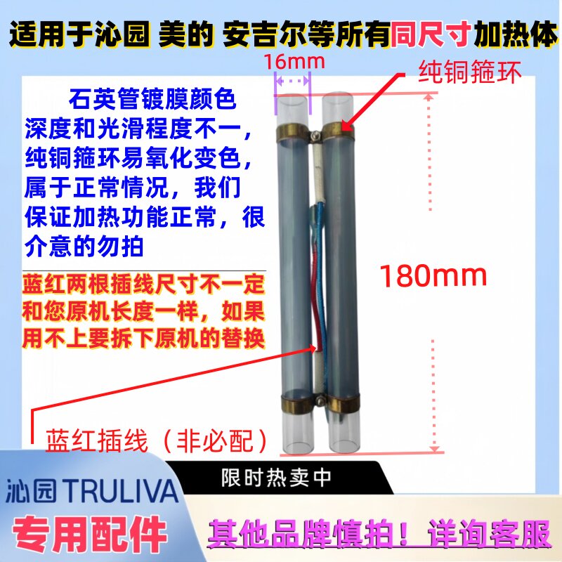 安吉尔YR-5-X(Y3316BK-G)3312图片