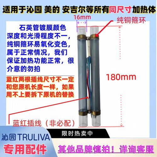 安吉尔YR-5-X(Y3316BK-G)3312