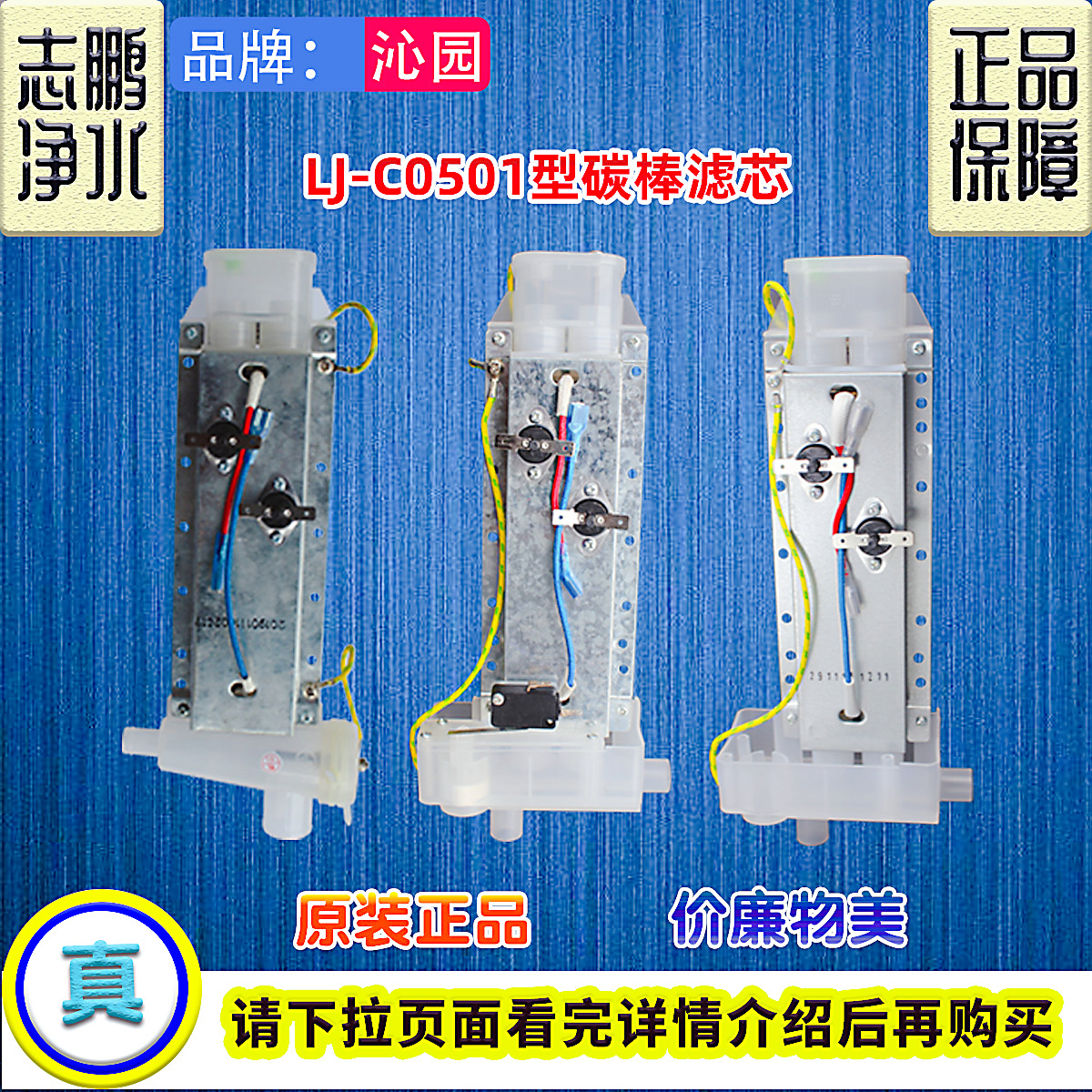 石英玻璃管加热体沁园