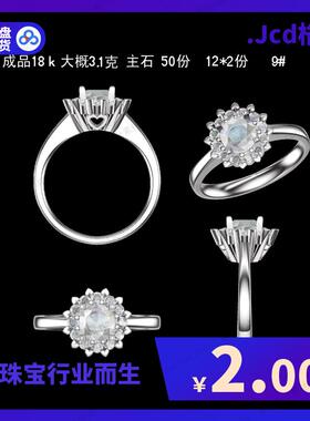 jewelcad/jcad戒指镯模型3d打印数据首饰设计珠宝设计素材戴妃款