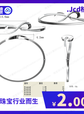 jewelcad/jcad手镯模型Jcad数据首饰设计珠宝设计素材38[1].jcd