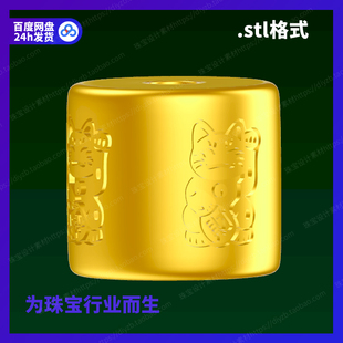 三维stl文件模型犀牛立体打印素材图纸 招财猫珠雕刻Rhino3D格式