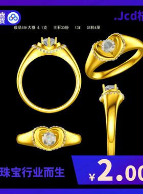 jewelcad/jcad戒指模型Jcad数据首饰设计珠宝设计素材WX-16-11-51
