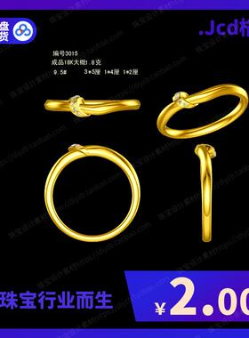 jewelcad/jcad戒指模型莫比乌斯环数据首饰设计珠宝设计素材