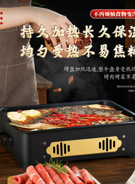 商用烤鱼炉酒精环保油加热不粘底烤鱼盘餐厅牛蛙干锅炉海鲜大咖盘