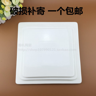 包邮 陶瓷西餐盘牛排盘甜品盘正方平盘寿司盘蛋糕盘托盘正方平板盘