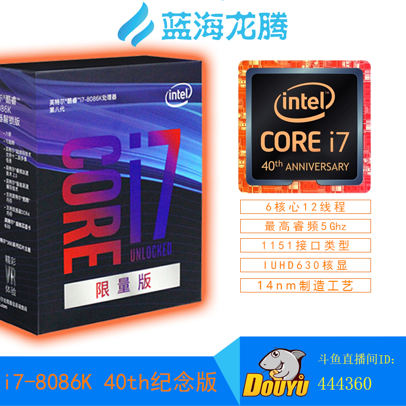 7Ghz