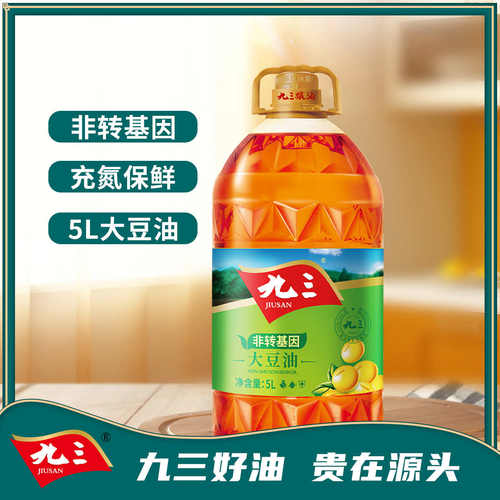 九三精炼三级黑土地大豆
