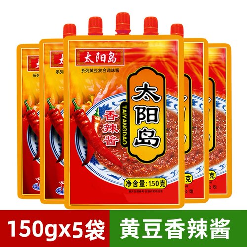 太阳岛香辣酱150g*5拧嘴装