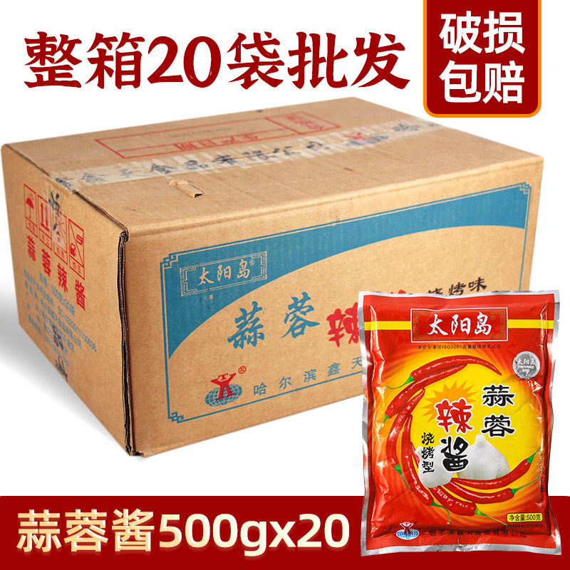 太阳岛蒜蓉酱整箱批发