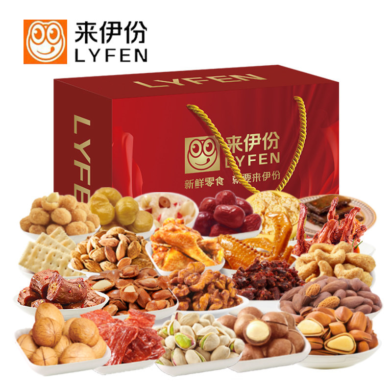 来伊份永盛坚果礼盒2499g春节坚果炒货大礼包