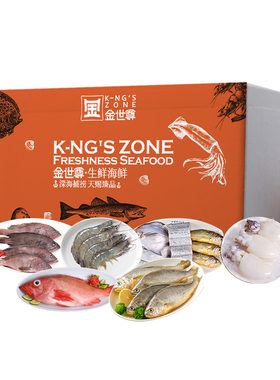 金世尊海鲜YL01 2500g