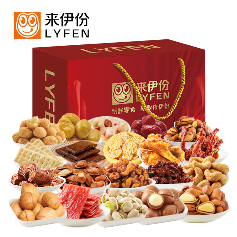 来伊份幸福坚果礼盒2467g坚果炒货春节年货大礼包
