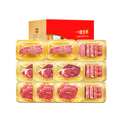 2026职工之乐原切澳洲和牛礼盒 1998型 2140g