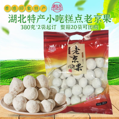 湖北特产老京果雪枣蓼花糖糕点