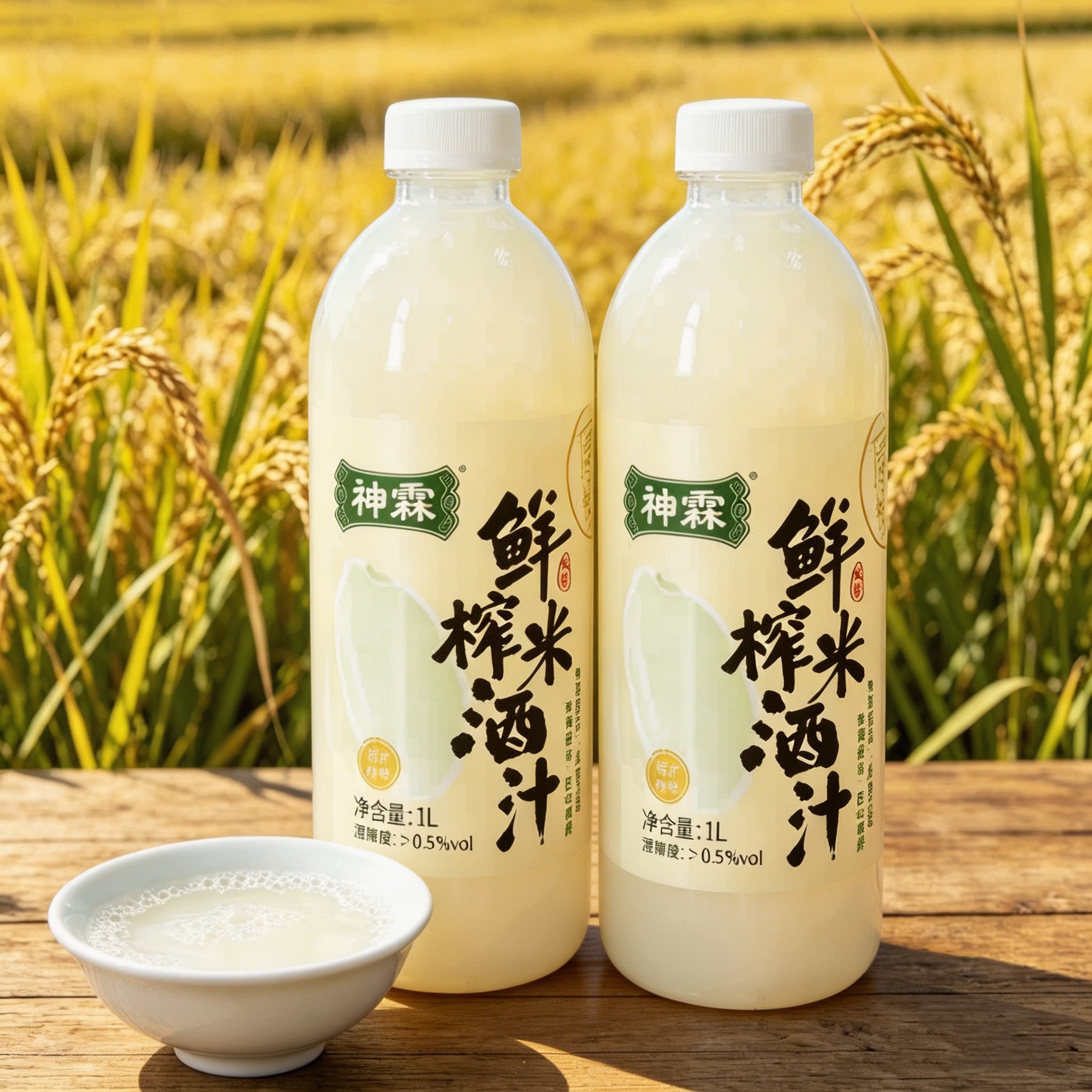 神霖鲜榨米酒汁1升大容量头道原浆鲜榨锁鲜风味饮品湖北孝感特产