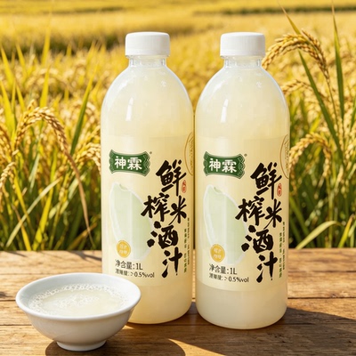 神霖鲜榨米酒汁1升孝感米酒